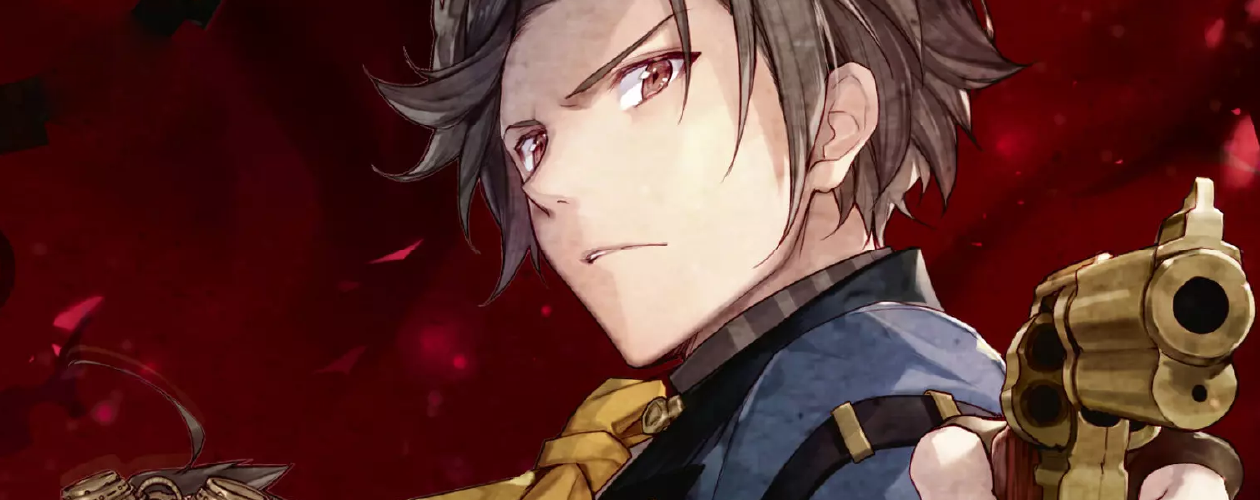 Новелла Повелитель тайн