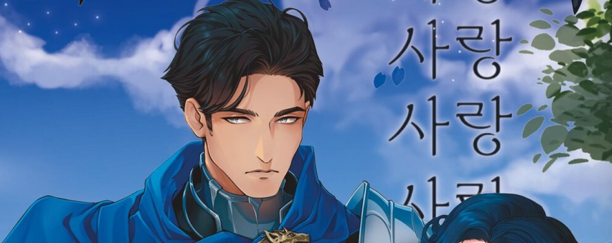 Я знаю своё ужасное будущее!