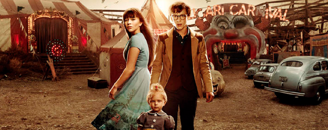 33 несчастья