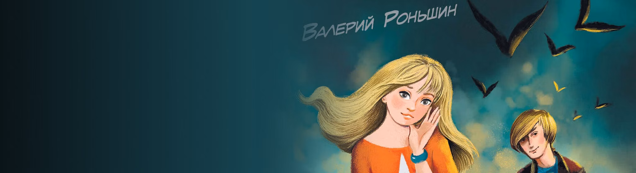 Эмма Мухина