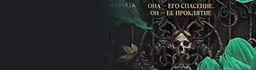 Орден Обсидиана