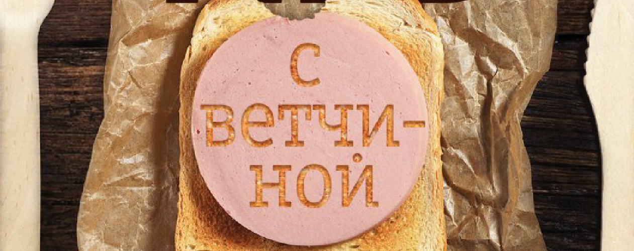 Генри Чинаски все книги цикла по порядку 📖 купить в Читай-городе