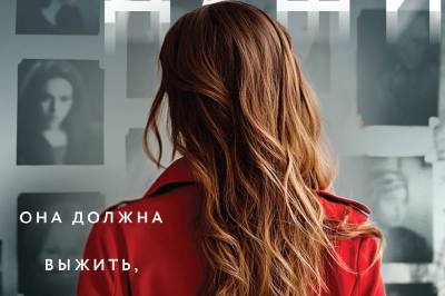 Мирен Триггс