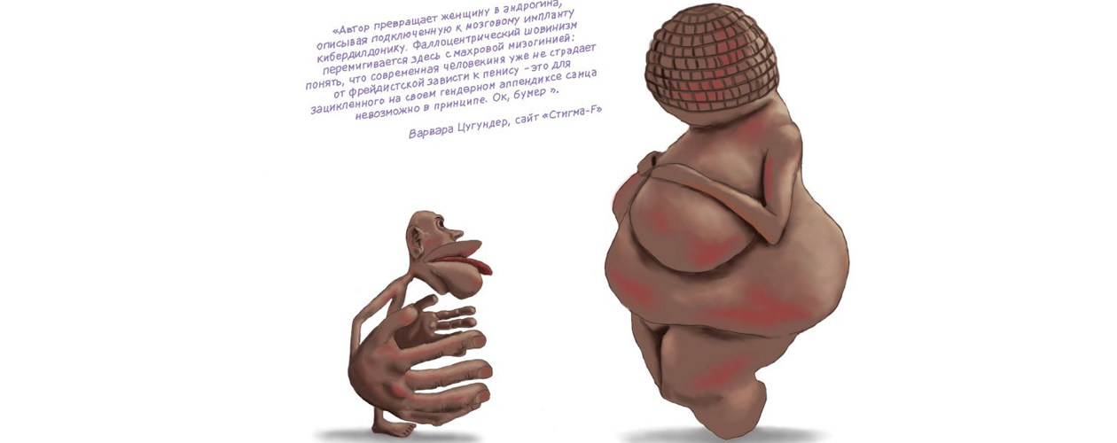 Трансгуманизм все книги цикла по порядку 📖 купить в Читай-городе