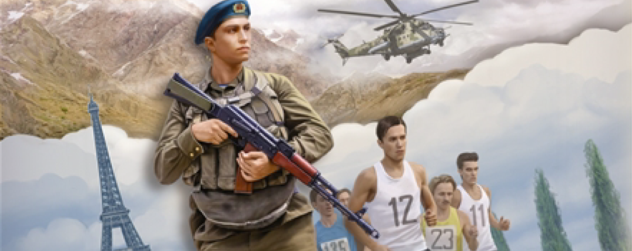 Настоящее прошлое все книги цикла по порядку 📖 купить в Читай-городе