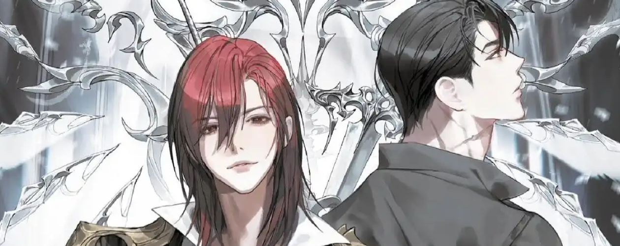 Новелла Я стал отбросом графской семьи