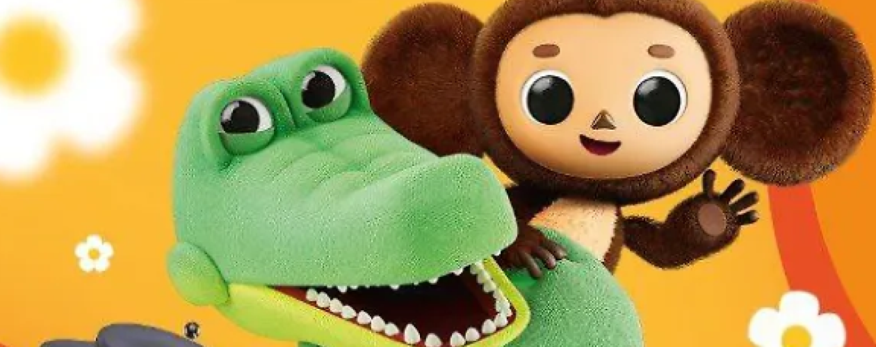 Чебурашка. Первое чтение все книги цикла по порядку 📖 купить в Читай-городе