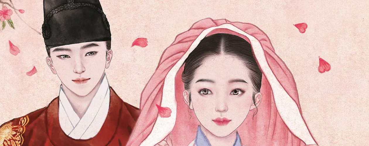 Запрет на браки в Чосоне