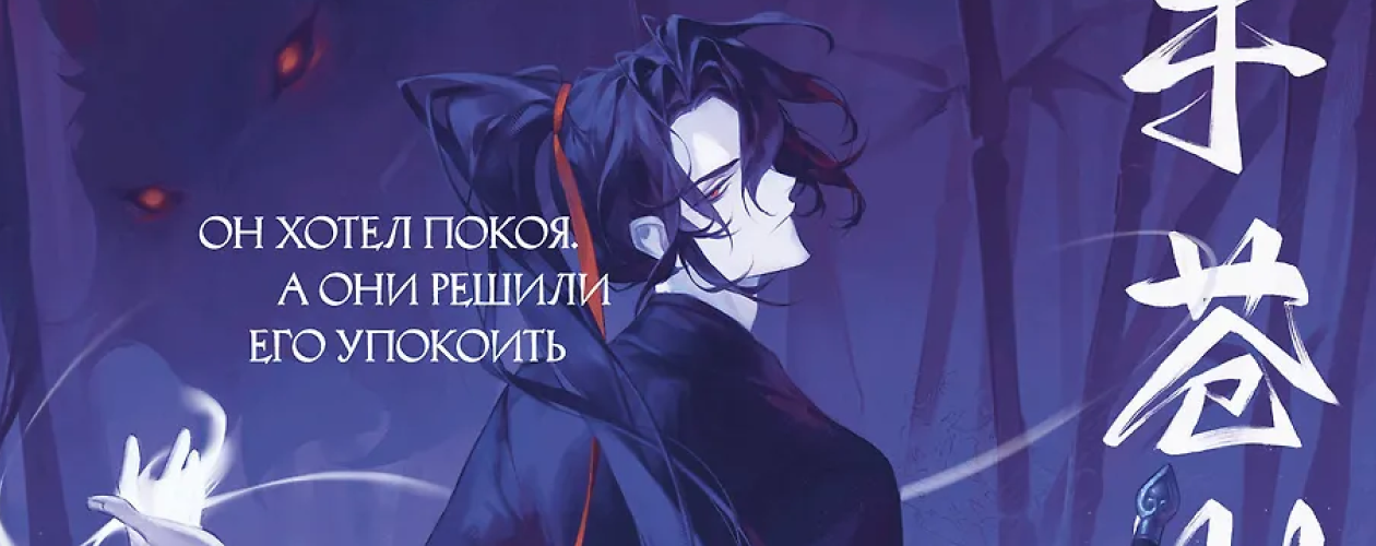 В чёрной краске становишься чёрным все книги цикла по порядку 📖 купить в Читай-городе