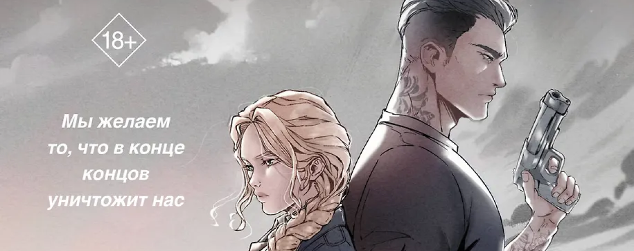 Южные хроники