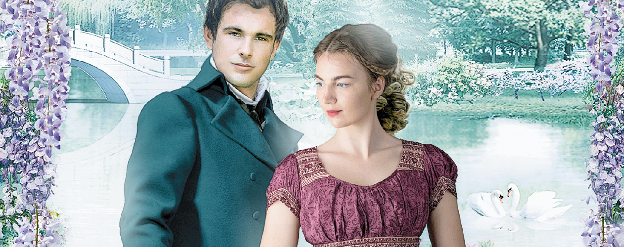 Бриджертоны