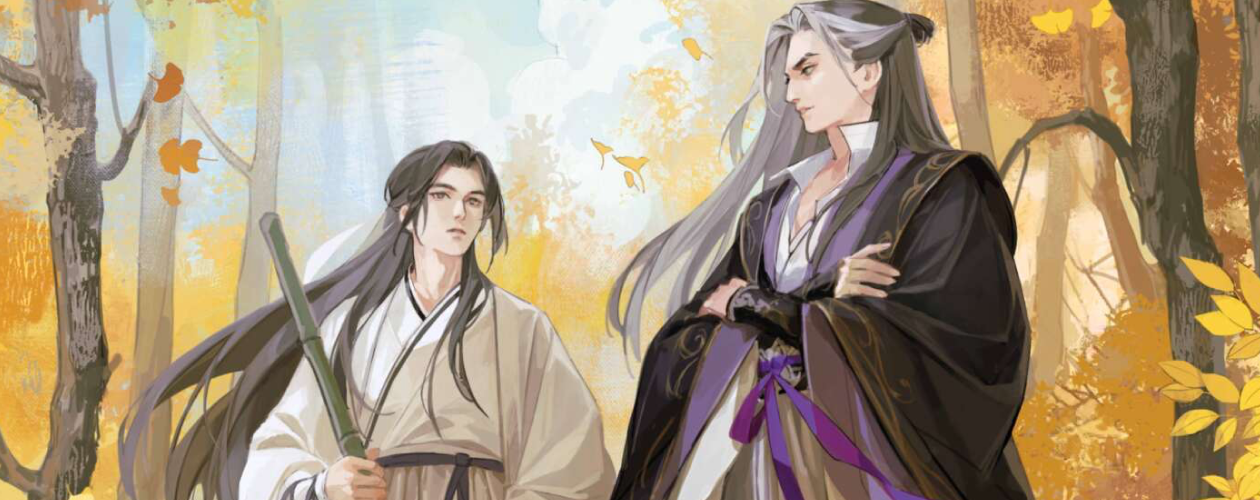 Новелла Тысячи осеней