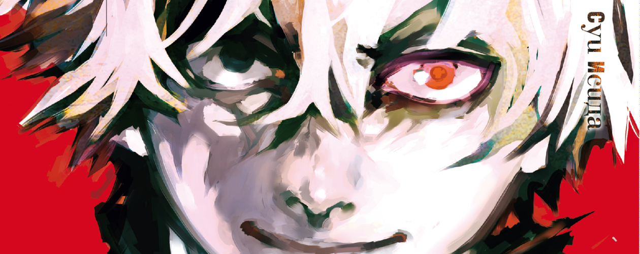 Манга Токийский гуль (Tokyo Ghoul)