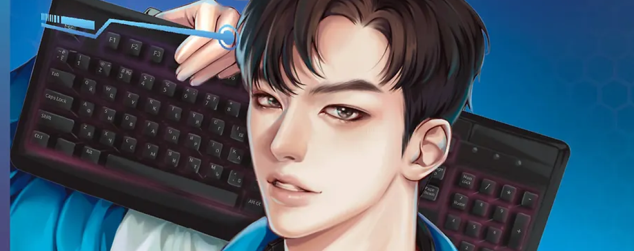 Новелла Влюбиться в твою улыбку