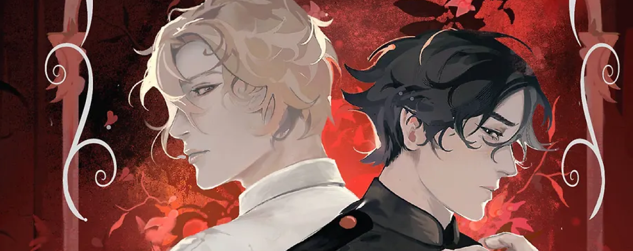 Чернила и кровь