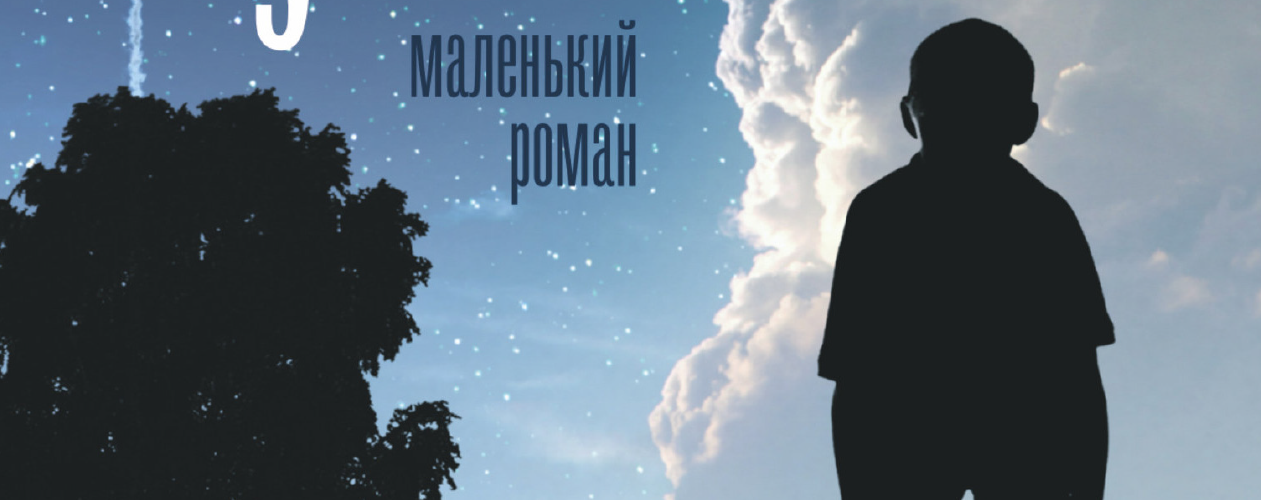 Федя Булкин все книги цикла по порядку 📖 купить в Читай-городе