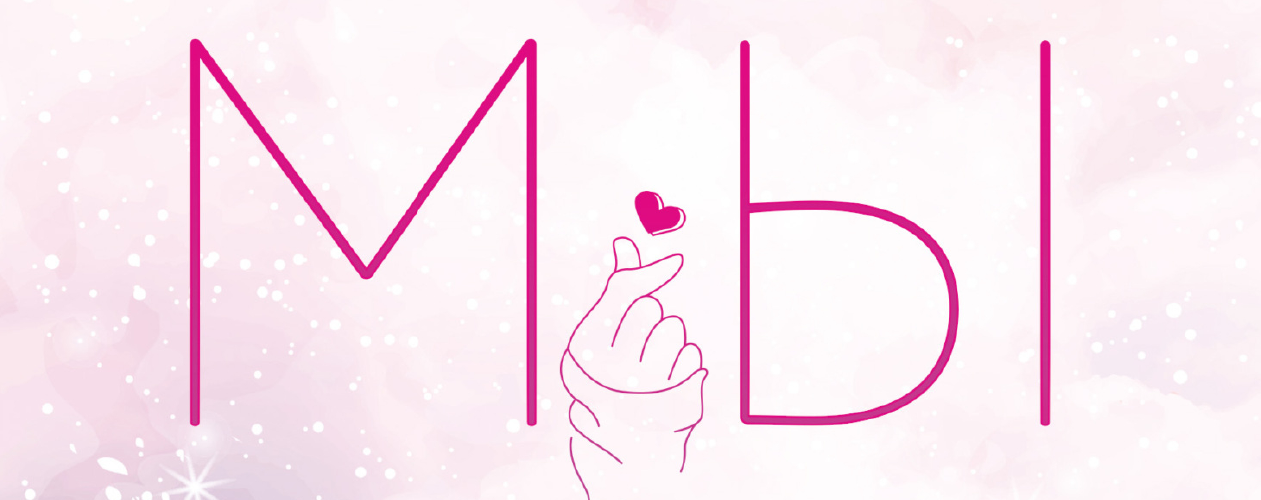 Когда мы мечтаем