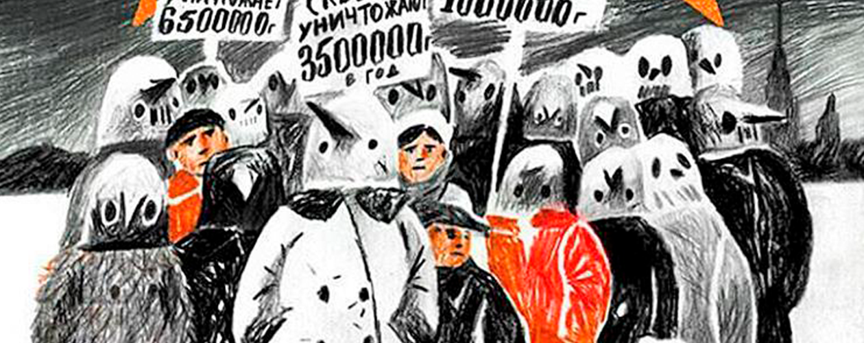 Ленинградские сказки