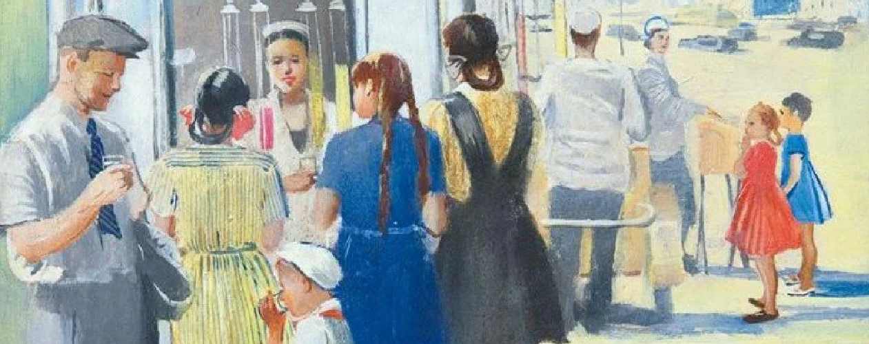 Дети Арбата