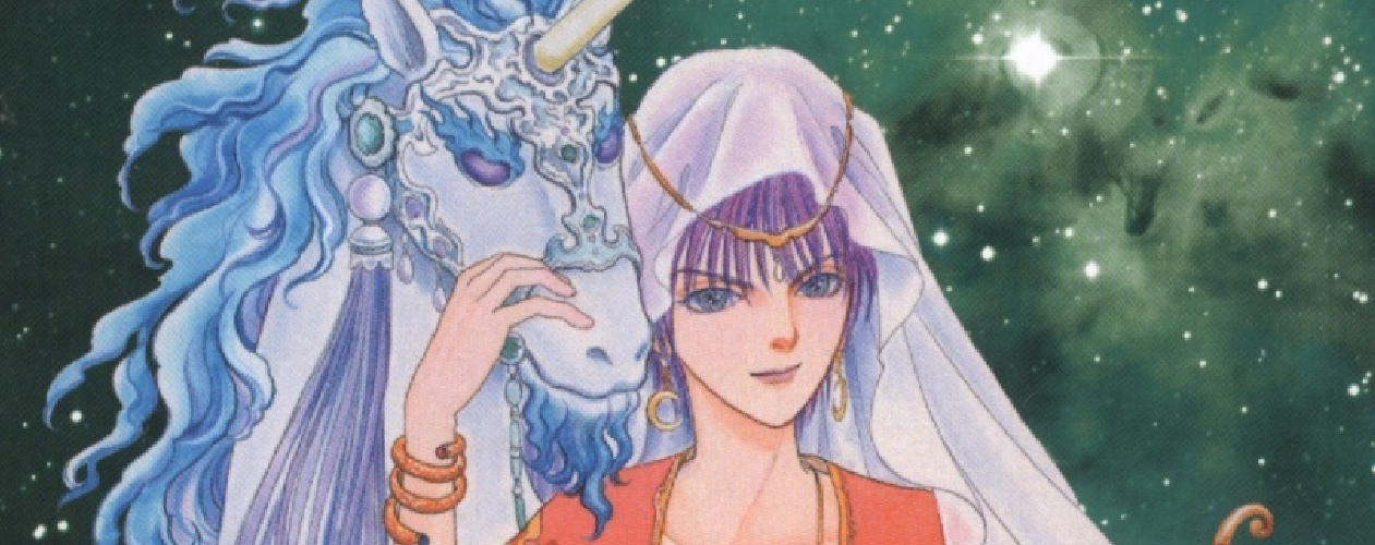 Манга Созвездие воображаемых зверей (Konjiki no Gash!!)