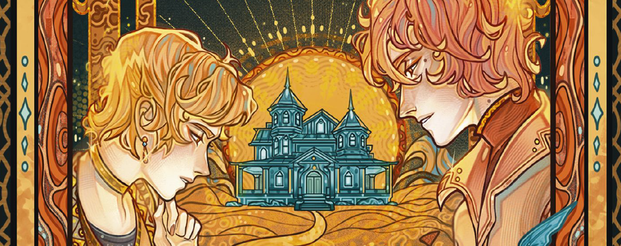 Ореховый лес