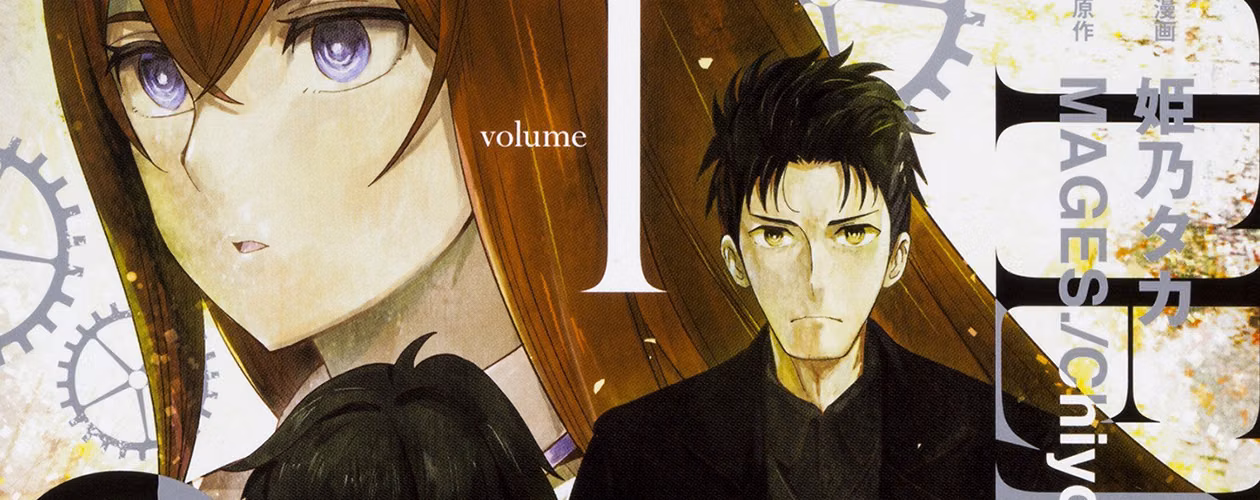 Врата Штейна 0 (Steins Gate) манга — все книги цикла по порядку 📖 купить в «Читай-город»