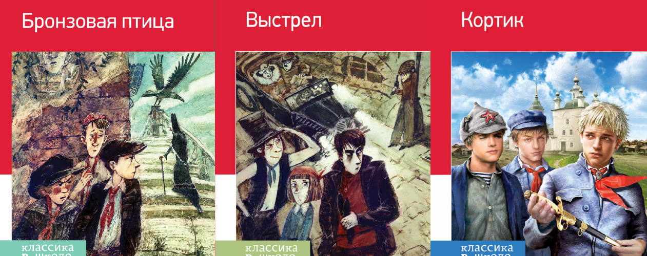 Кортик (трилогия) все книги цикла по порядку 📖 купить в Читай-городе