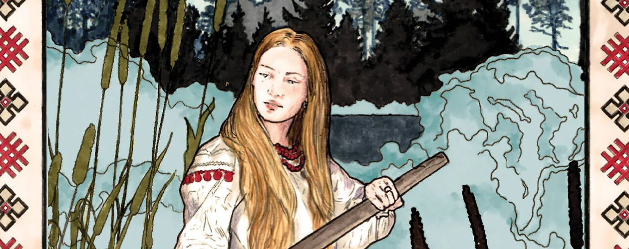 Прекраса все книги цикла по порядку 📖 купить в Читай-городе