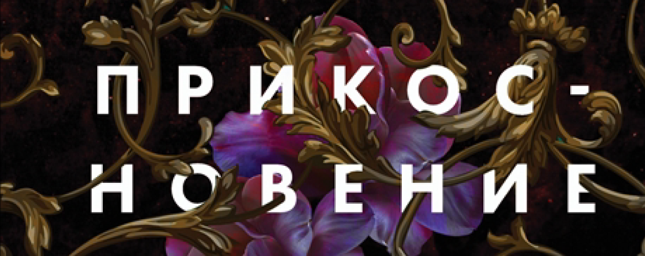 Аид и Персефона