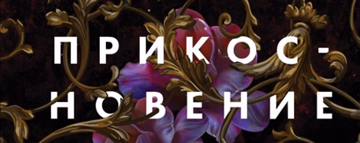 Аид и Персефона