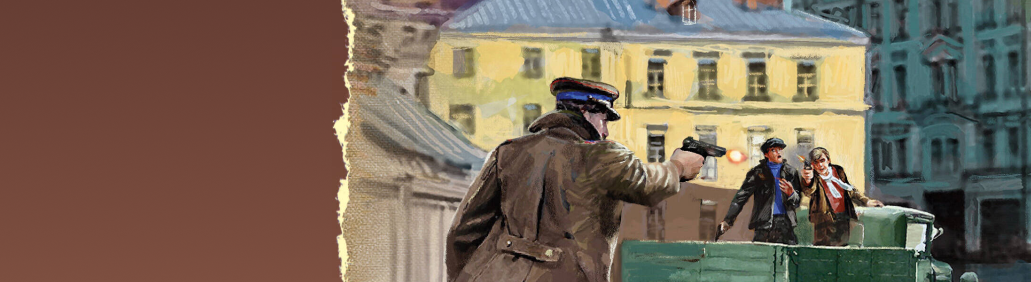 Илья Журавлёв все книги цикла по порядку 📖 купить в Читай-городе