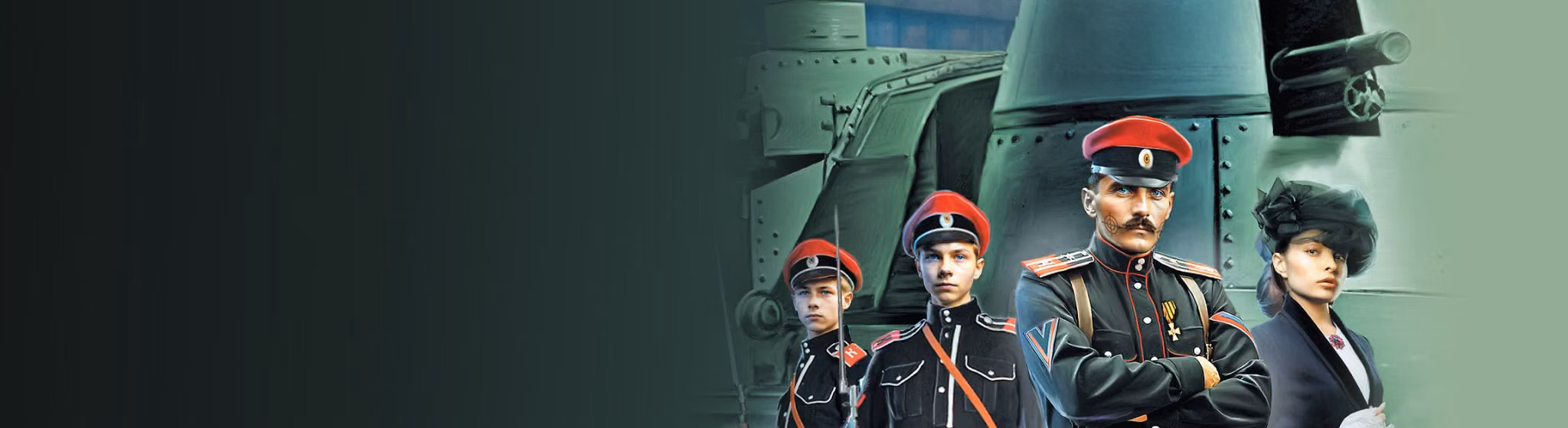 Александровские Кадеты. Смута