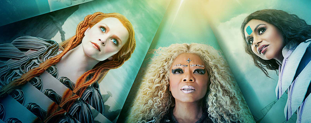 Квинтет времени