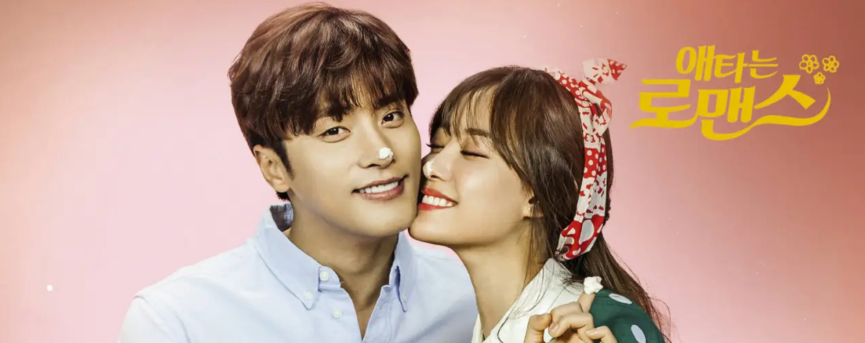 Мой тайный роман