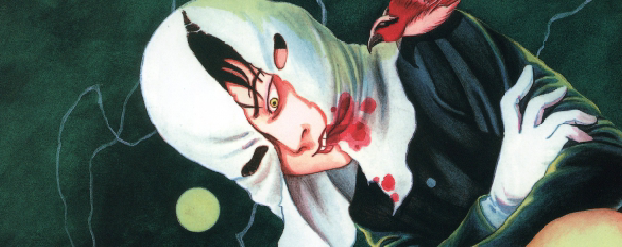 Манга Смеющийся вампир (Warau Kyuuketsuki)