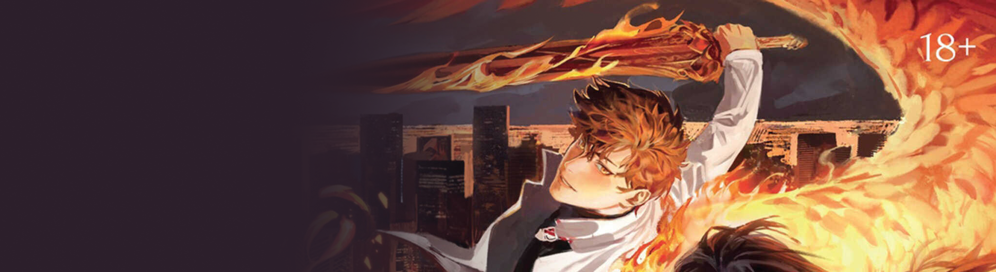 Топить в огне бушующем печали (Drowning Sorrows In Raging Fire) новелла — все книги цикла по порядку 📖 купить в «Читай-город»