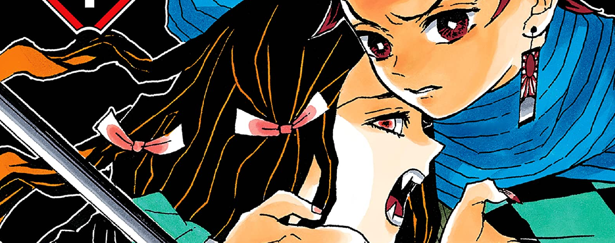 Манга Клинок, рассекающий демонов (Истребитель демонов)