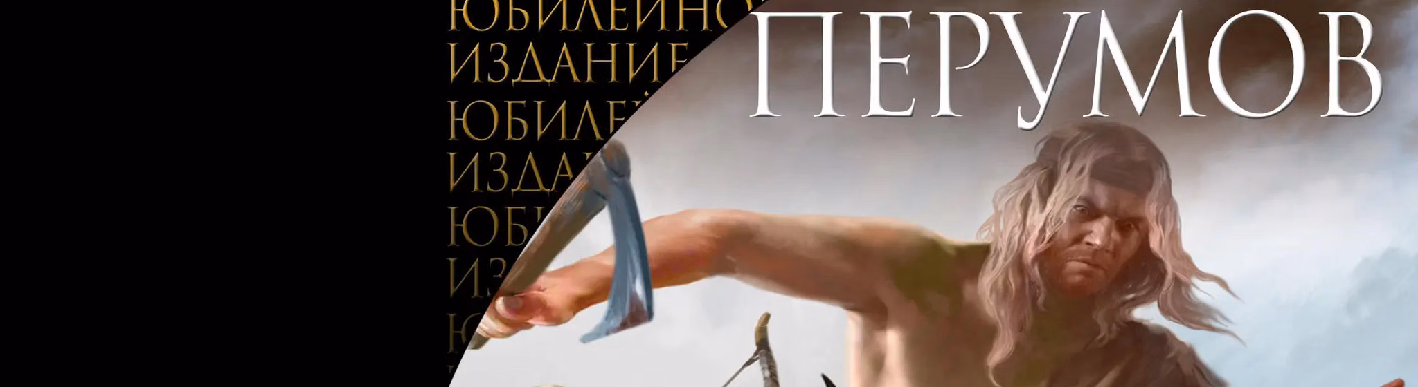 Кольцо Тьмы