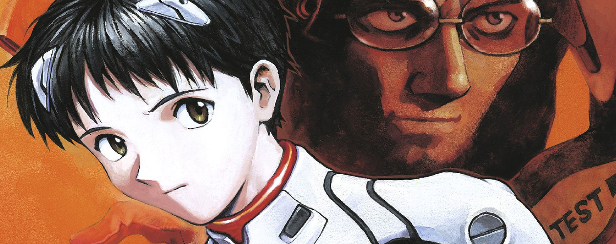 Манга Евангелион нового поколения (Новый век: Евангелион)