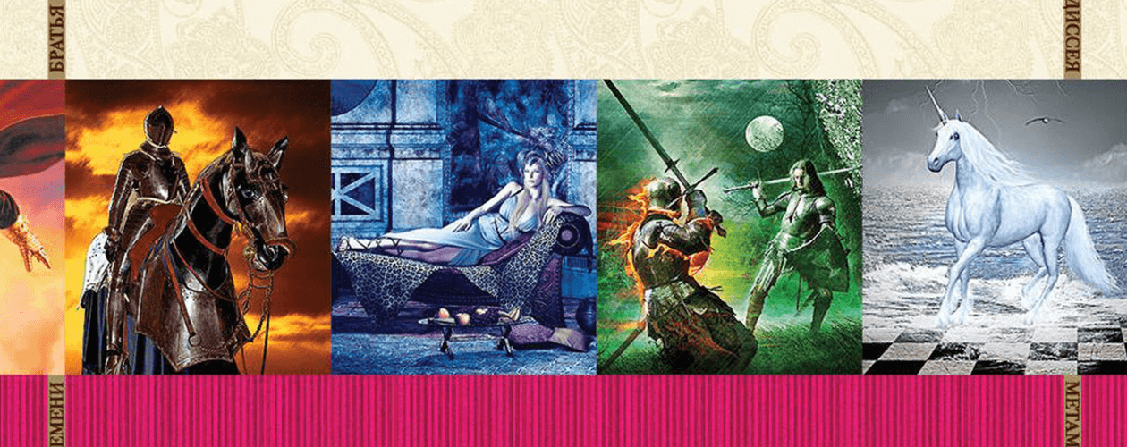 Хроники Амбера