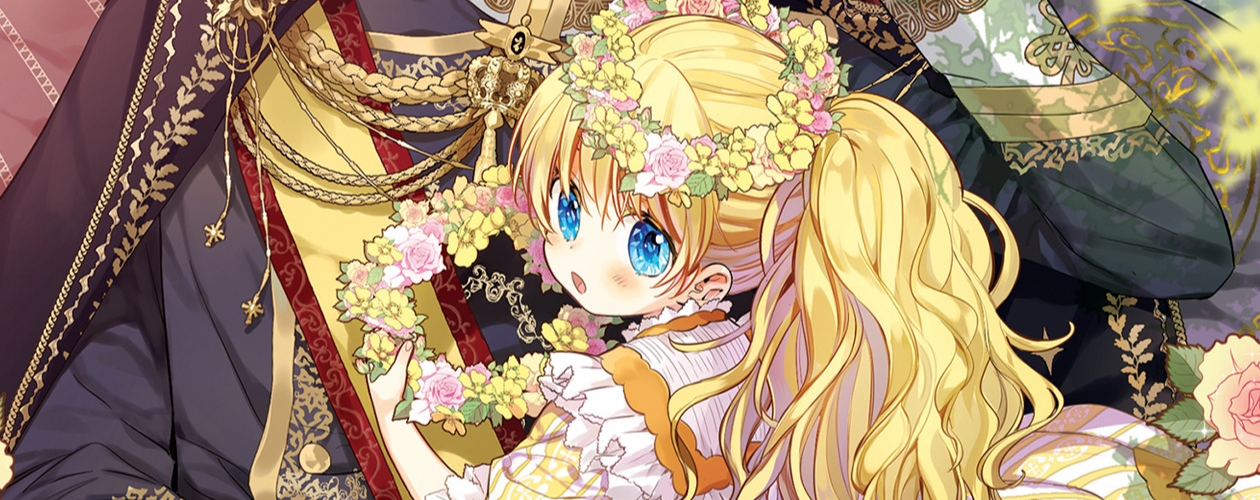 Манхва Однажды я стала принцессой (Кто сделал меня принцессой)