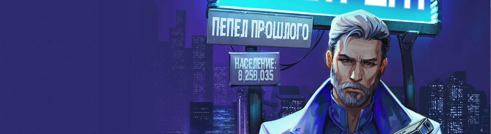 Город мечты все книги цикла по порядку 📖 купить в Читай-городе