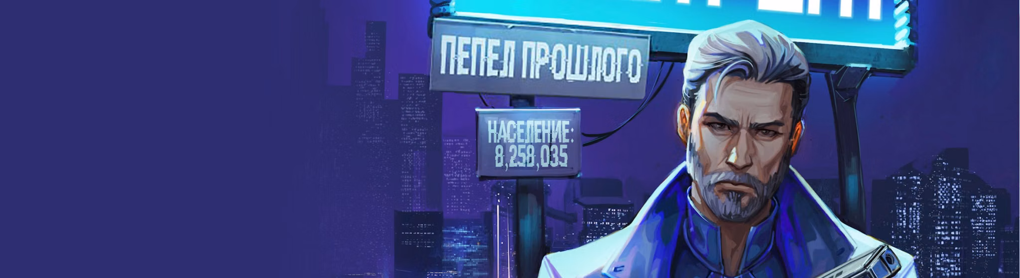 Город мечты
