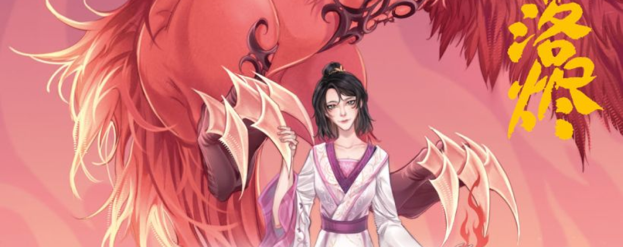 Песнь последнего королевства