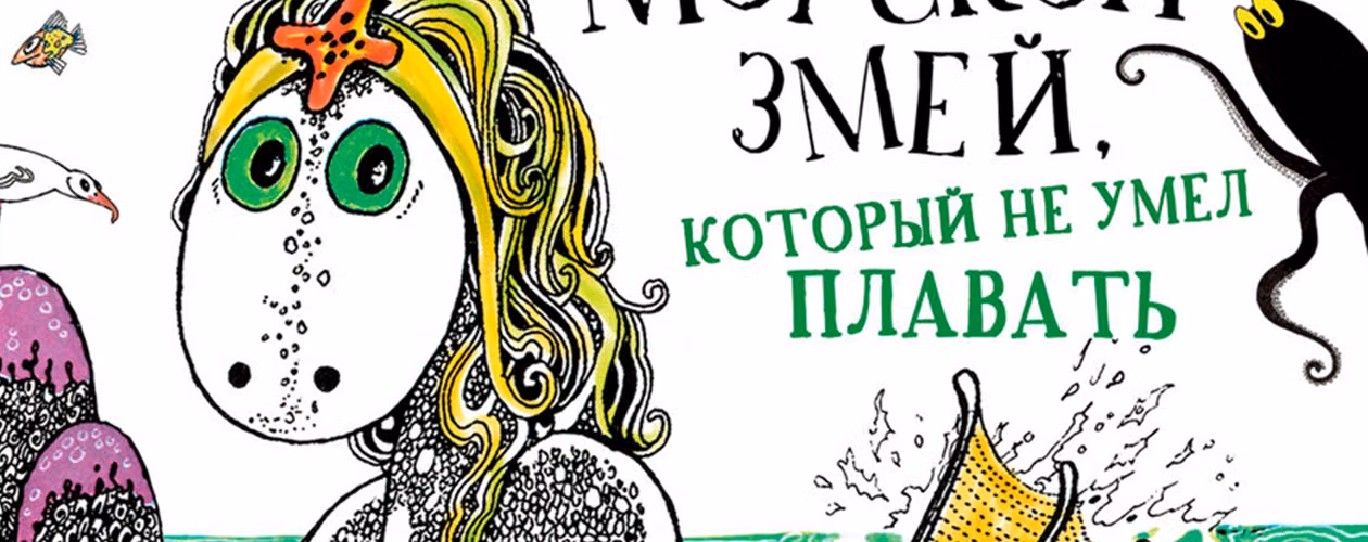 Руффен все книги цикла по порядку 📖 купить в Читай-городе