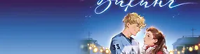 Ледяной викинг