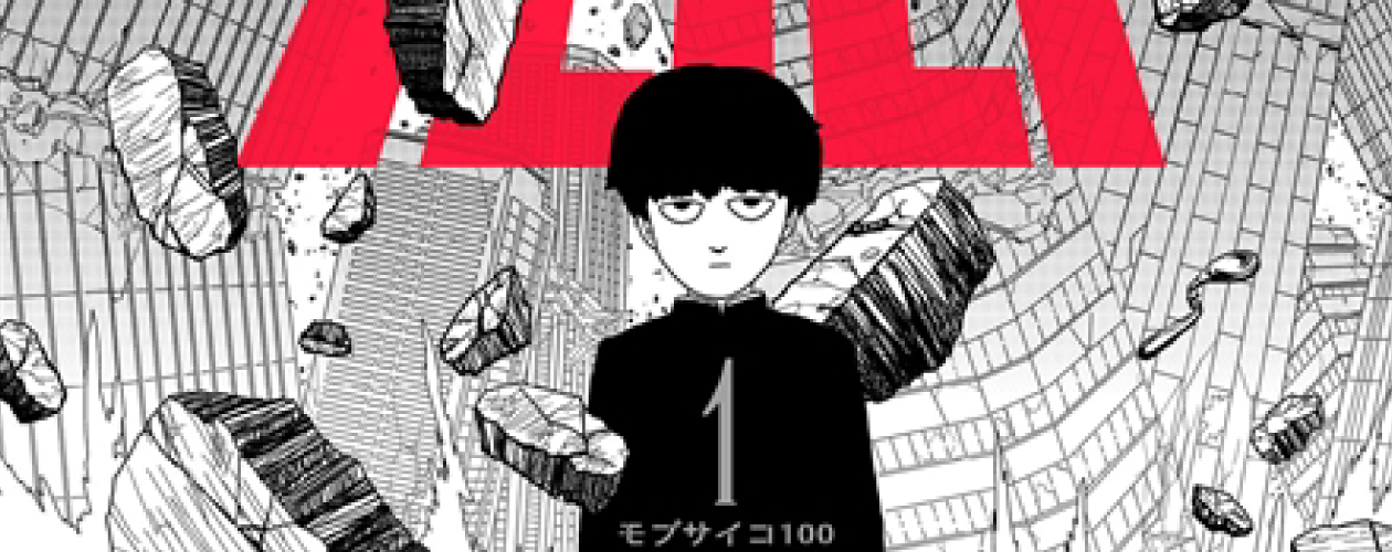 Манга Моб Психо 100 (Mob Psycho 100)