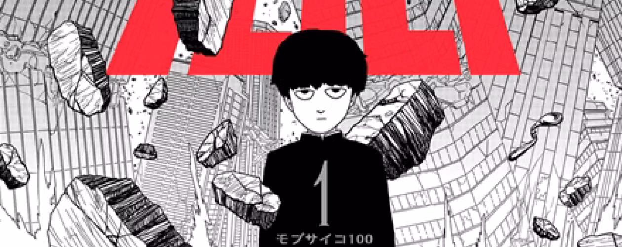 Моб Психо 100 (Mob Psycho 100) манга — все книги цикла по порядку 📖 купить в «Читай-город»