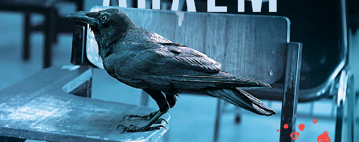 Фабиан Риск