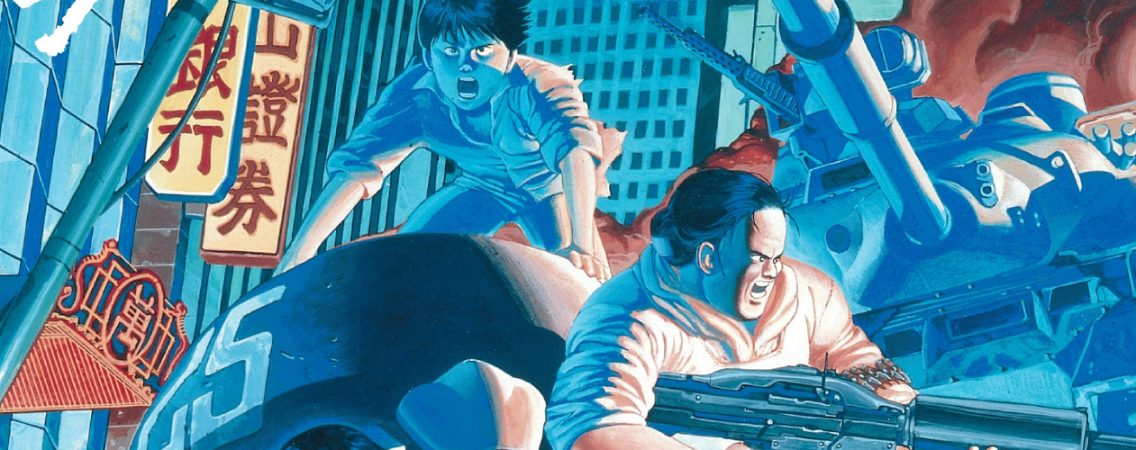 Манга Акира (Akira)